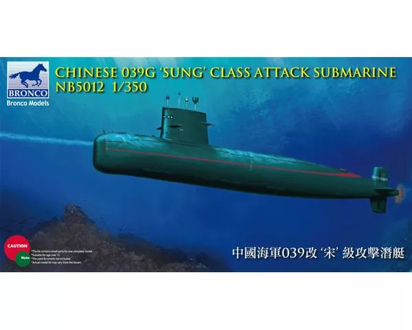 Bronco - Chinese 039GSung Class Attack Submarine